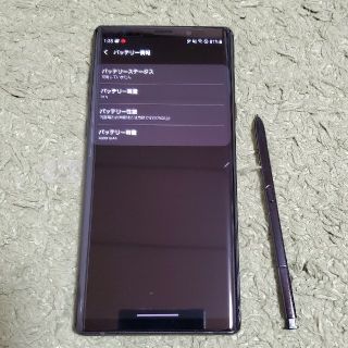 ギャラクシー(Galaxy)のGalaxy Note9 SCV40 au SIMロック解除済(スマートフォン本体)