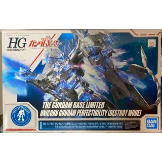 バンダイ(BANDAI)のガンプラ　　４個セット(模型/プラモデル)