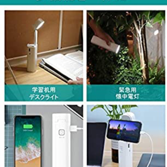 ドウシンシャ★モテライト★モバイルバッテリーにも！ピンク新品 スマホ/家電/カメラの生活家電(その他)の商品写真