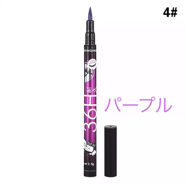 36h耐久ウォータープルーフ アイライナー パープル 1本の通販 By Pina S Shop ラクマ 36h耐久ウォータープルーフ アイライナー パープル 1本の通販 By Pina S Shop ラクマ