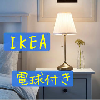 イケア(IKEA)の【新品未使用】IKEAオースティード・テーブルランプ　ゴールド(テーブルスタンド)