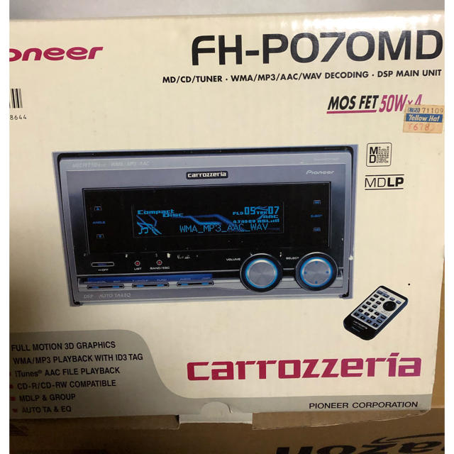 カロッツェリア FH-P070MD