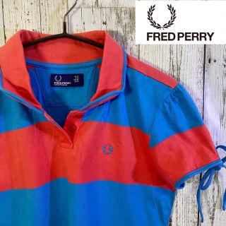 フレッドペリー(FRED PERRY)の夏物処分セール！　フレッドペリー　レディース　ポロシャツ　日本サイズM～Lサイズ(ポロシャツ)