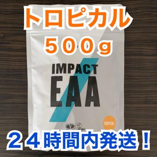 マイプロテイン(MYPROTEIN)のマイプロテイン  impact EAA トロピカル味 500g(トレーニング用品)