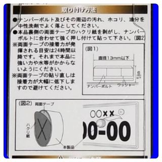 ハローキティ - □キティちゃん□ナンバーボルトキャップ□ (2個