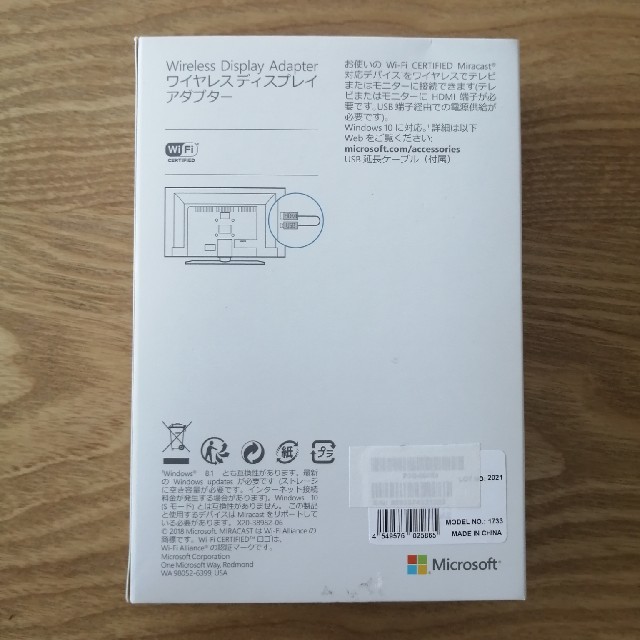 Microsoft(マイクロソフト)のMicrosoft　ワイヤレスディスプレイアダプター スマホ/家電/カメラのテレビ/映像機器(映像用ケーブル)の商品写真