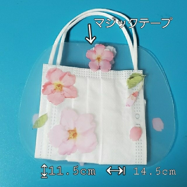 マスクケース 桜☆  薄型 消毒可   ハンドメイドのハンドメイド その他(その他)の商品写真