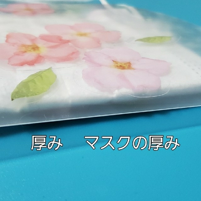 マスクケース 桜☆  薄型 消毒可   ハンドメイドのハンドメイド その他(その他)の商品写真