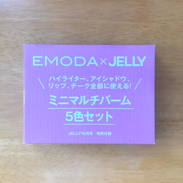 EMODA(エモダ)のミニマルチバーム5色セット コスメ/美容のキット/セット(コフレ/メイクアップセット)の商品写真