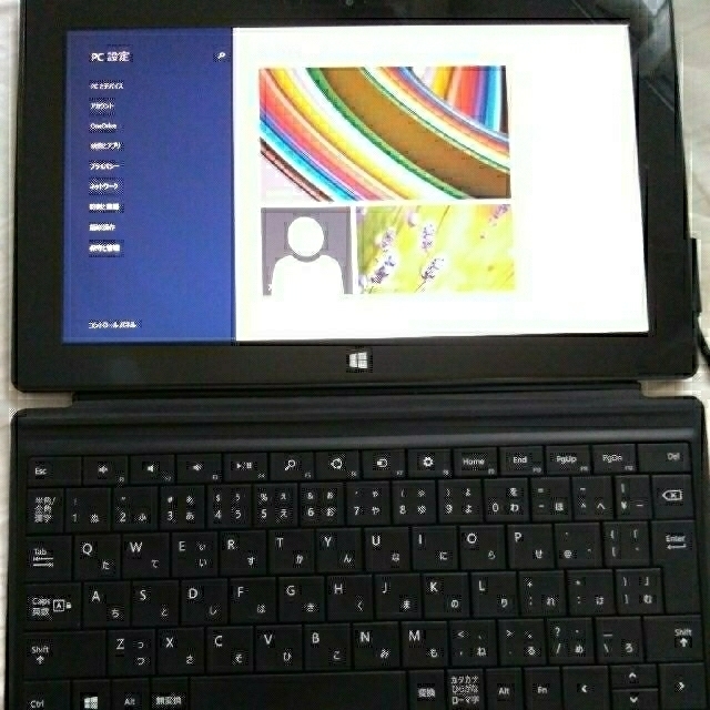 Microsoft Surface RT 32GB - タブレット