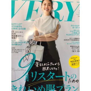 コウブンシャ(光文社)のvery 9月号(ファッション)