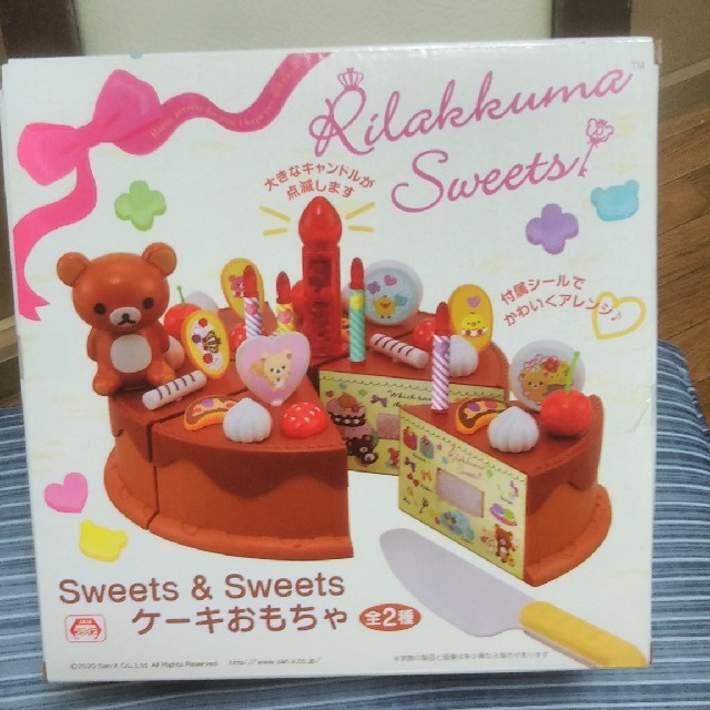 サンエックス(サンエックス)のリラックマ・Sweets&Sweets!ケーキおもちゃ! エンタメ/ホビーのおもちゃ/ぬいぐるみ(キャラクターグッズ)の商品写真