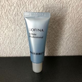 ソフィーナ(SOFINA)の専用(美容液)