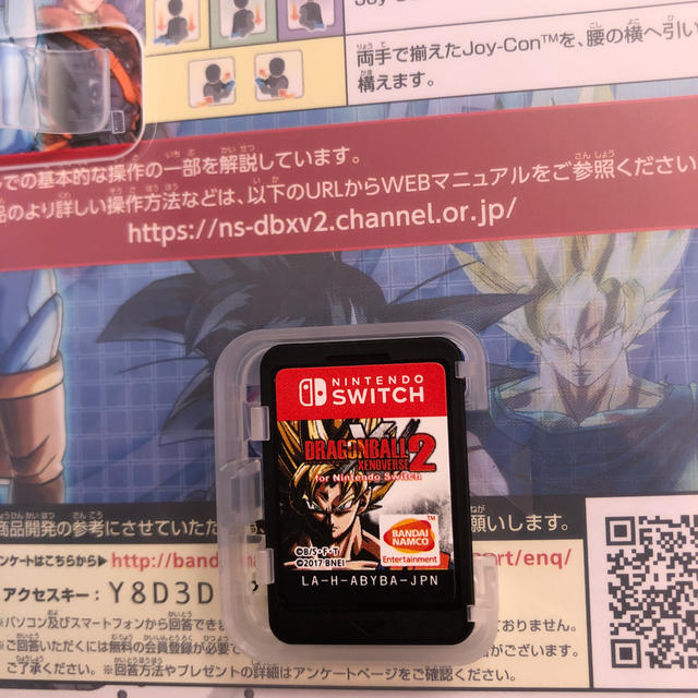 Nintendo Switch(ニンテンドースイッチ)のドラゴンボール ゼノバース2 for Nintendo Switch Switc エンタメ/ホビーのゲームソフト/ゲーム機本体(家庭用ゲームソフト)の商品写真