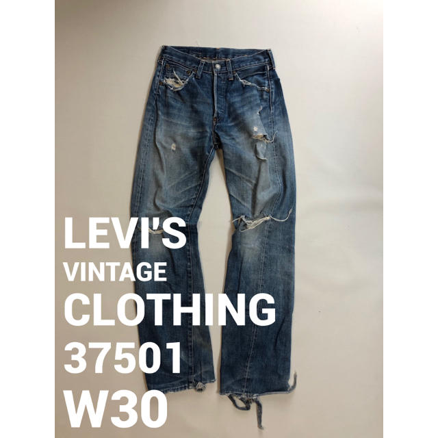 LeviW30 日本製！ LEVI'S LVC リーバイス 37501 245