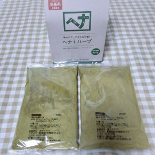 ナイアード(naiad)のシジュウババア様専用 ナイアード ヘナ+ハーブ 100ｇ×２(白髪染め)