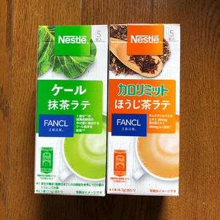 ネスレ(Nestle)の抹茶ラテとほうじ茶ラテ(ダイエット食品)