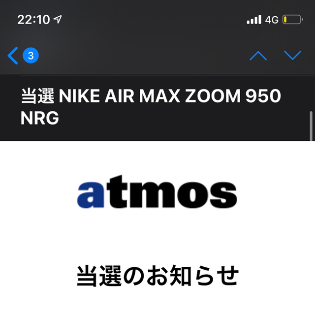 NIKE(ナイキ)のエアマックス　ズーム950 ネオン/イエローグラデ　日本限定 メンズの靴/シューズ(スニーカー)の商品写真