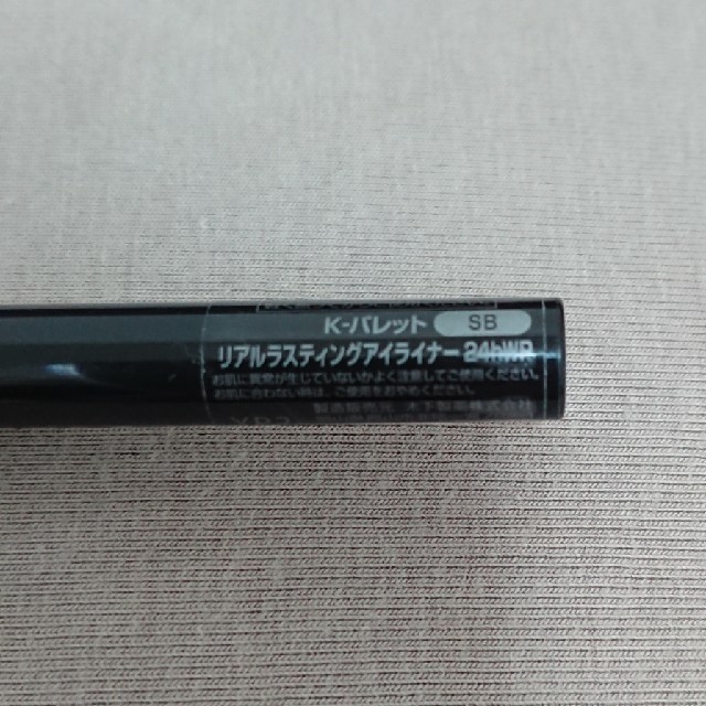 K-Palette(ケーパレット)のREAL LASTING EYELINER SB コスメ/美容のベースメイク/化粧品(アイライナー)の商品写真