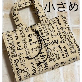 ハンドメイド♡レビューブックカバー♡英字(ブックカバー)