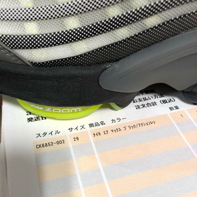 NIKE(ナイキ)の29 AIR MAX ZOOM 950 NEON ネオン エアマックスZM メンズの靴/シューズ(スニーカー)の商品写真