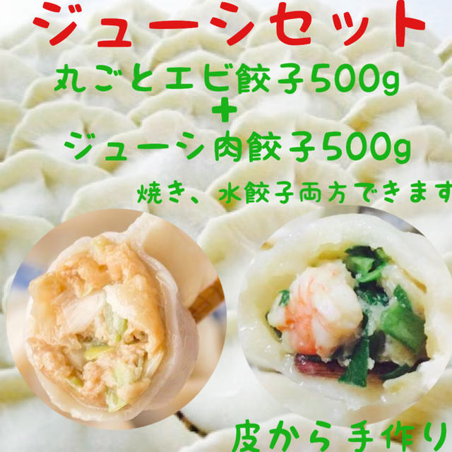 【ジューシ餃子セット】+春巻き