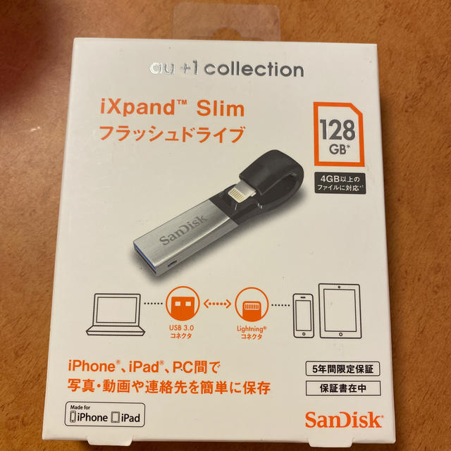 SanDisk iXpand Slimフラッシュドライブ128GB