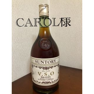 サントリー(サントリー)のSUNTORY brandy V.S.O.P🥃古酒(ブランデー)