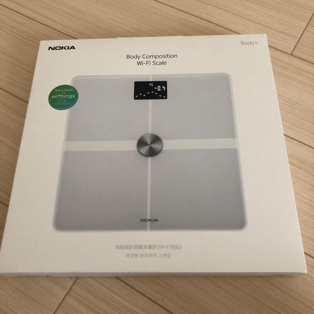 Nokia/Withings Body + スマート体重計 ホワイト体組成計