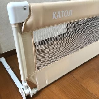 カトージ(KATOJI)のKATOJI ポータブルベッドガード　色:クリーム(その他)