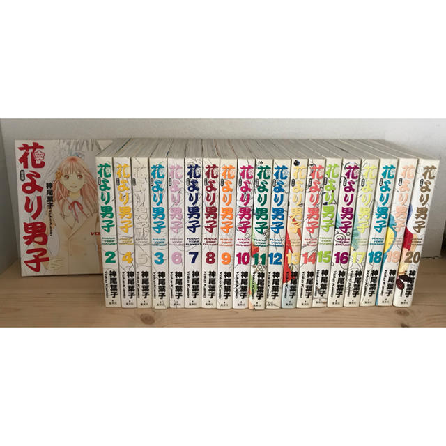 花より男子 完全版 Vol.9