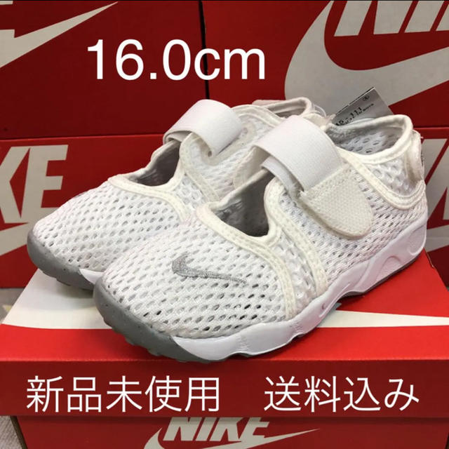 NIKE LITTLE RIFT ナイキ リトルリフト 16.0cm 新品未使用