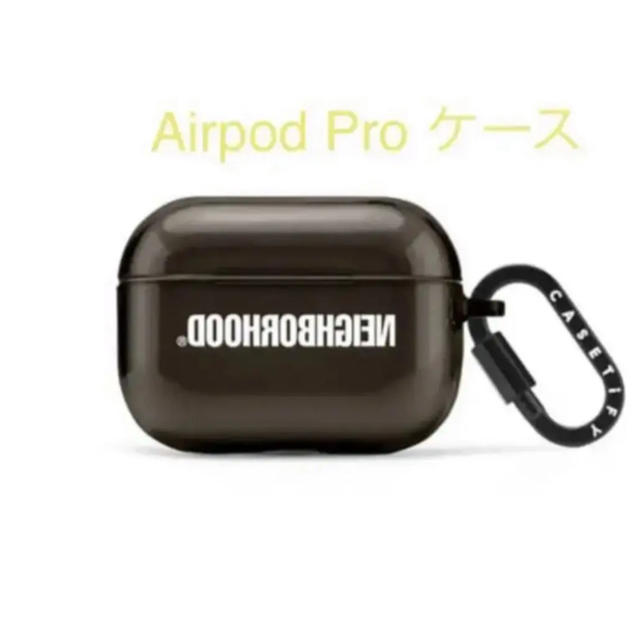 Airpod Pro ケース　新品
