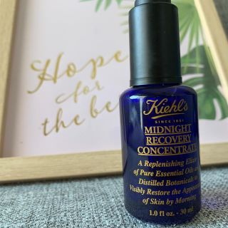 キールズ(Kiehl's)のキールズミッドナイトボタニカル(美容液)