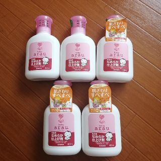 専用　Arau　ベビー　セット(おむつ/肌着用洗剤)