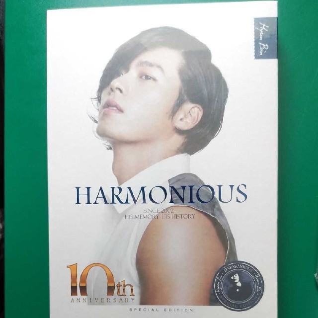 DVDブルーレイ【新品】ヒョンビン＊デビュー10周年記念 DVD HARMONIOUS