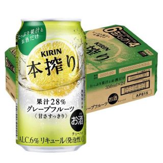 キリン(キリン)の本搾りグレープフルーツ350m24本(リキュール/果実酒)