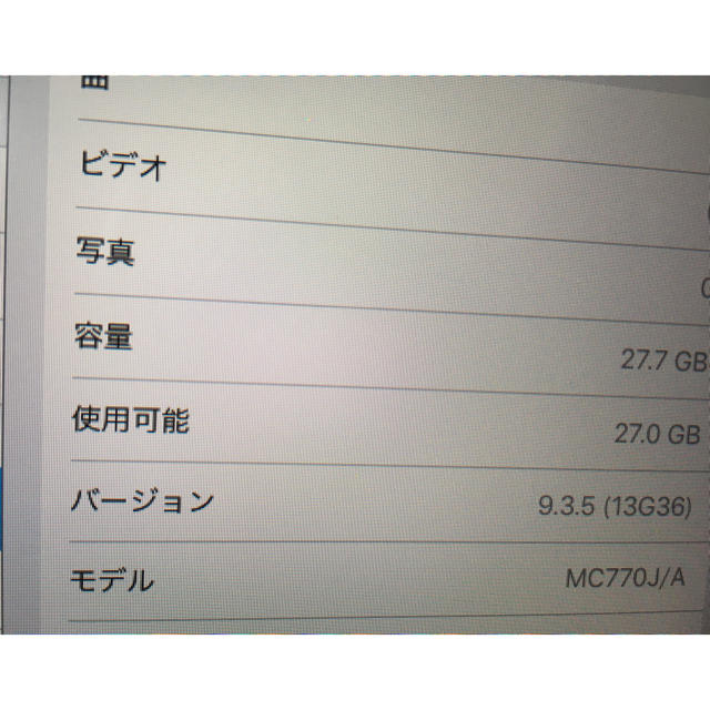 iPad2 32g wifi