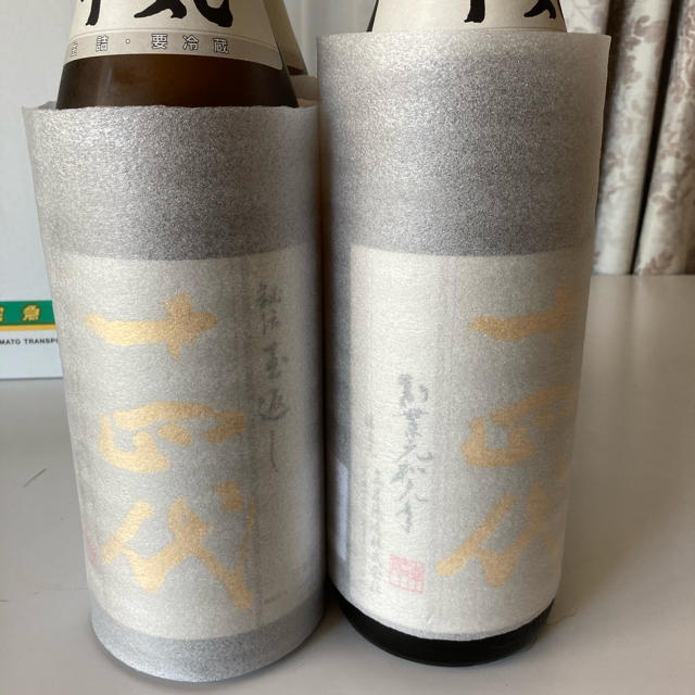 【保存版】 たかし様　専用　十四代本丸 日本酒