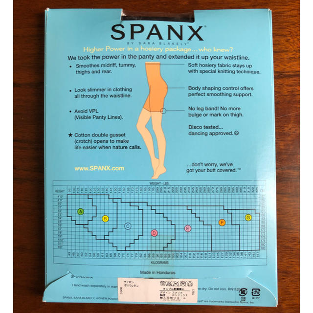 SPANX(スパンクス)のSPANX Higher Power waisted power panty コスメ/美容のボディケア(その他)の商品写真