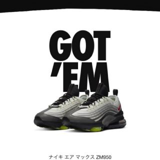 ナイキ(NIKE)のNIKE AIR MAX ZM950 26cm(スニーカー)