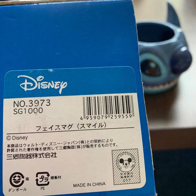 Disney(ディズニー)のスティッチフェイスマグカップ キッズ/ベビー/マタニティの授乳/お食事用品(マグカップ)の商品写真