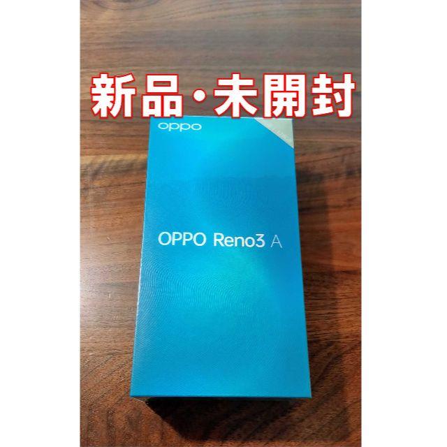 新品未開封】OPPO Reno 3A black ブラック 黒 SIMフリー-