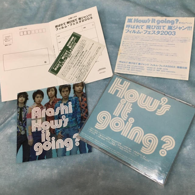 嵐(アラシ)の嵐　How's It Going?＜初回限定盤＞　アルバム エンタメ/ホビーのタレントグッズ(アイドルグッズ)の商品写真