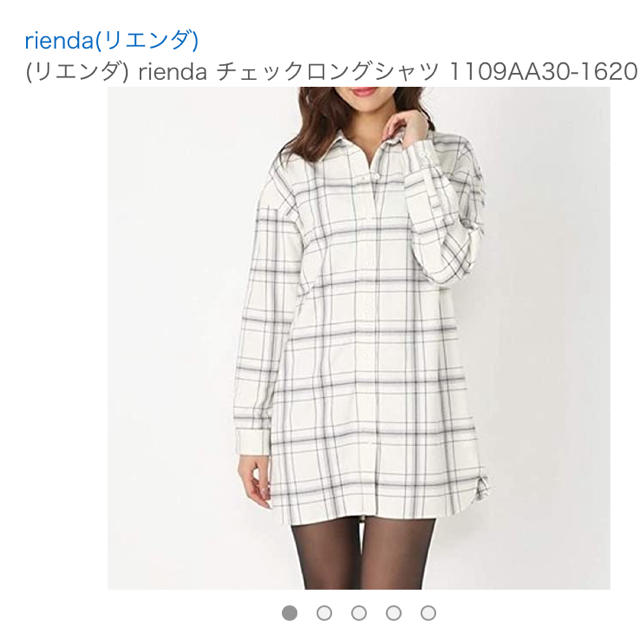 rienda(リエンダ)のrienda チェックチュニックシャツ♡ レディースのトップス(シャツ/ブラウス(長袖/七分))の商品写真