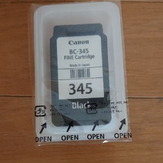 キャノンインク 純正 BC345 ブラック 新品(OA機器)