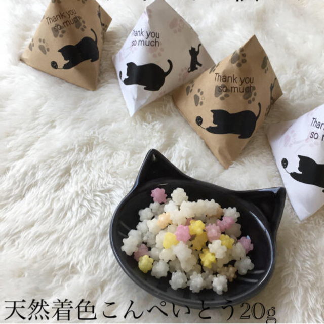 こんぺいとう猫柄ギフト　10個　コンパクト便 食品/飲料/酒の食品(菓子/デザート)の商品写真