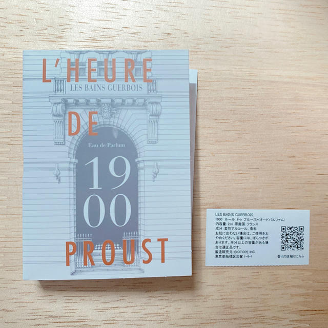 1900 ルール ドゥ プルースト|文豪プルーストが紡いだときの通販 by