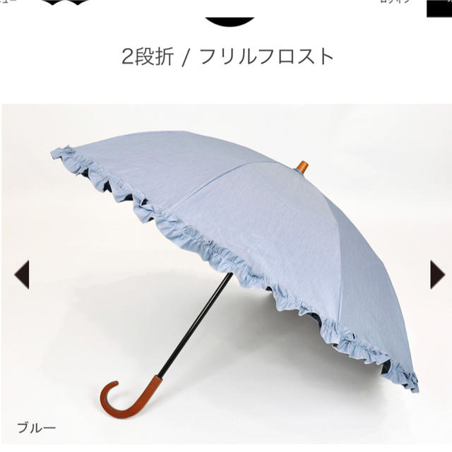 【サンバリア100】折りたたみ日傘 ３段折 / フロスト ブルー