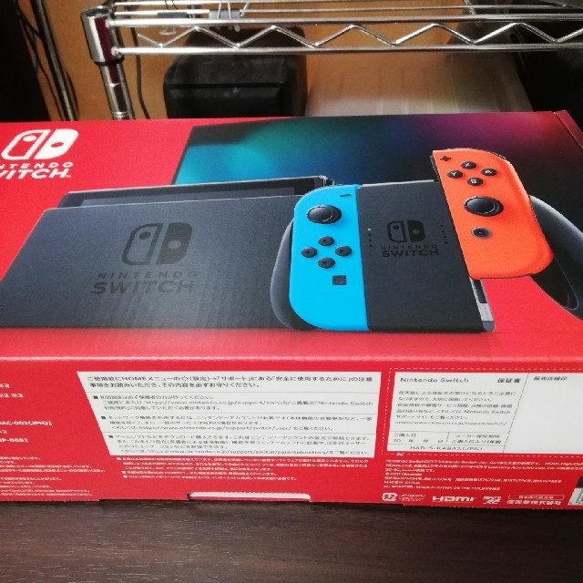 ニンテンドースイッチ　新型